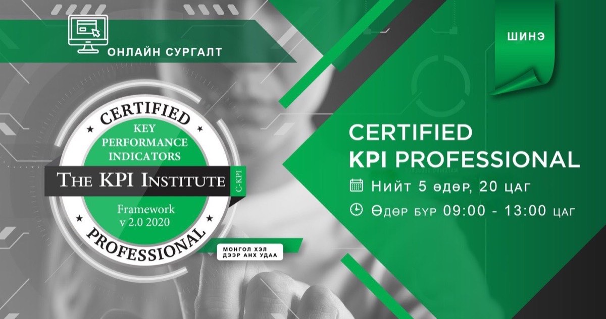 Certified KPI Professional