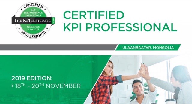 KPI менежментийн олон улсын сургалт зохион байгуулагдах гэж байна.